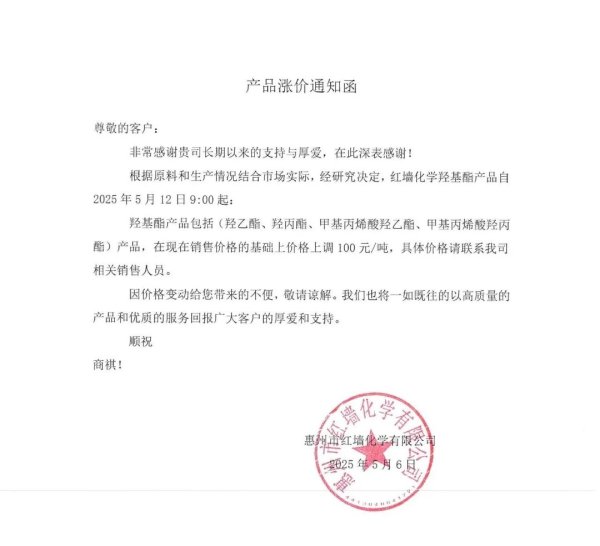 配资杠杆官方网站 希荻微：公司部分芯片产品今年已实现向AI眼镜客户出货
